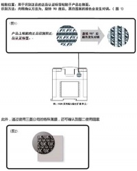 如何辨別三菱FX系列PLC的真假？