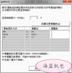 掌握這個三菱PLC編程技巧，你離大師又進了一步！